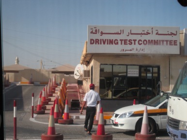 the driving school